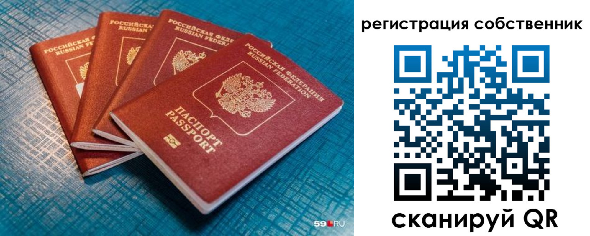 регистрация для дет. сада в Шуе