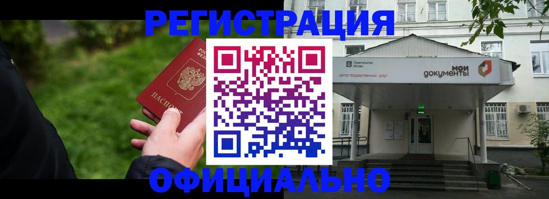 регистрация для школы в Шуе