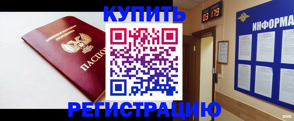 временная регистрация 2025 в Шуе