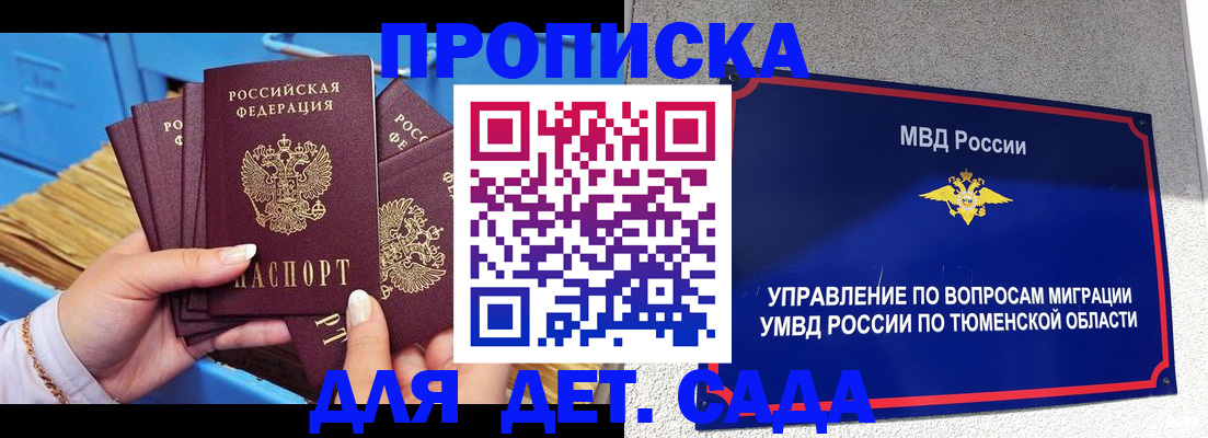 форма 3 в Шуе