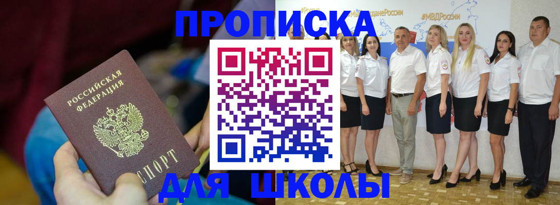 найти адрес прописки в Шуе